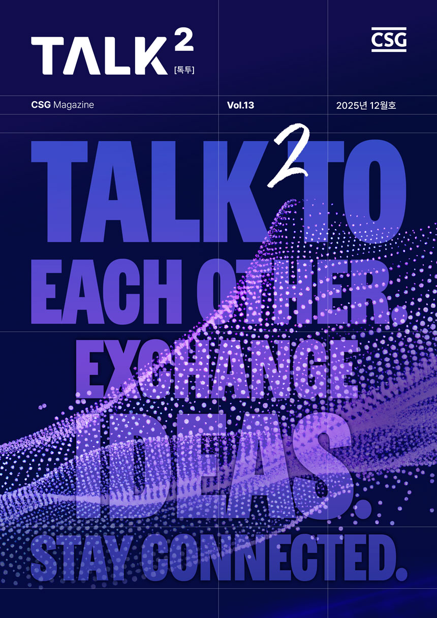 TALK2-Vol.13