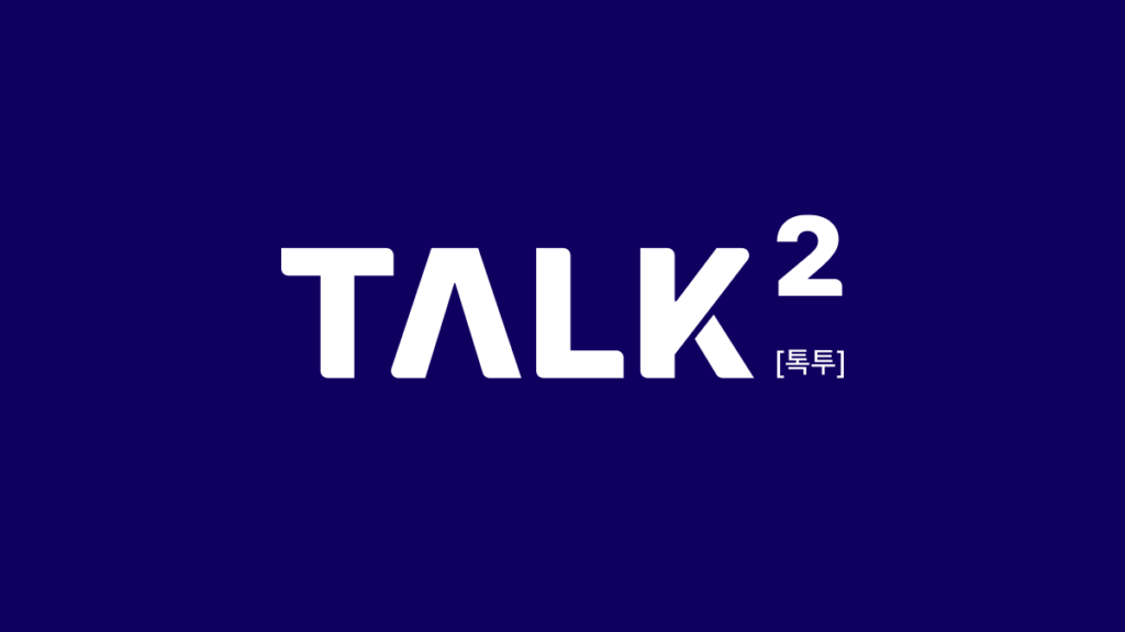 창신INC TALK2 웹진