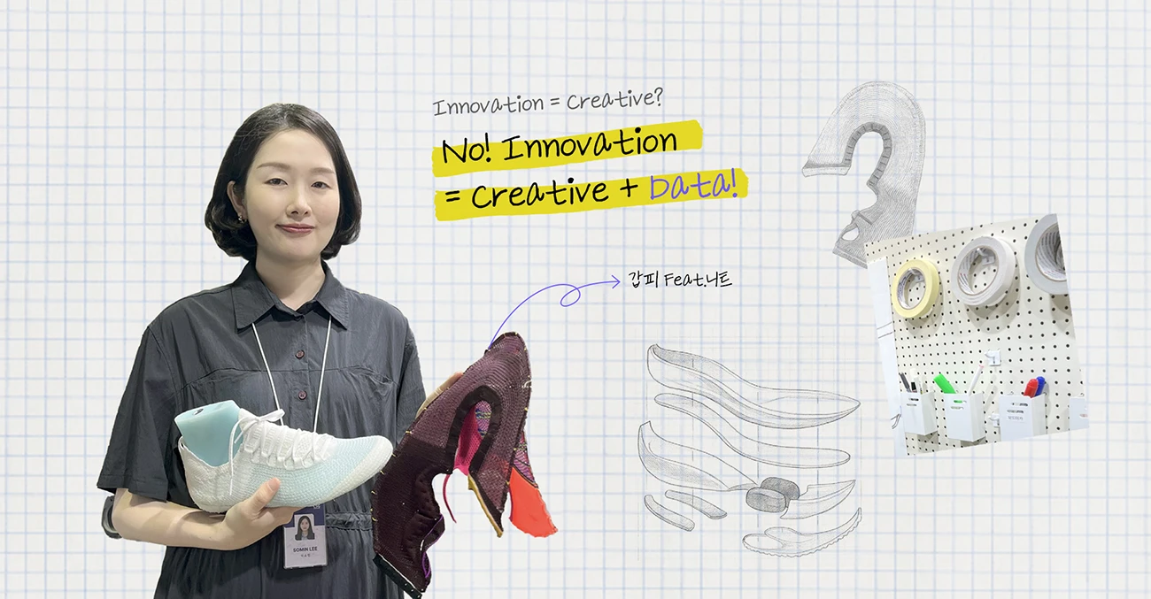 Innovation I 이소민님