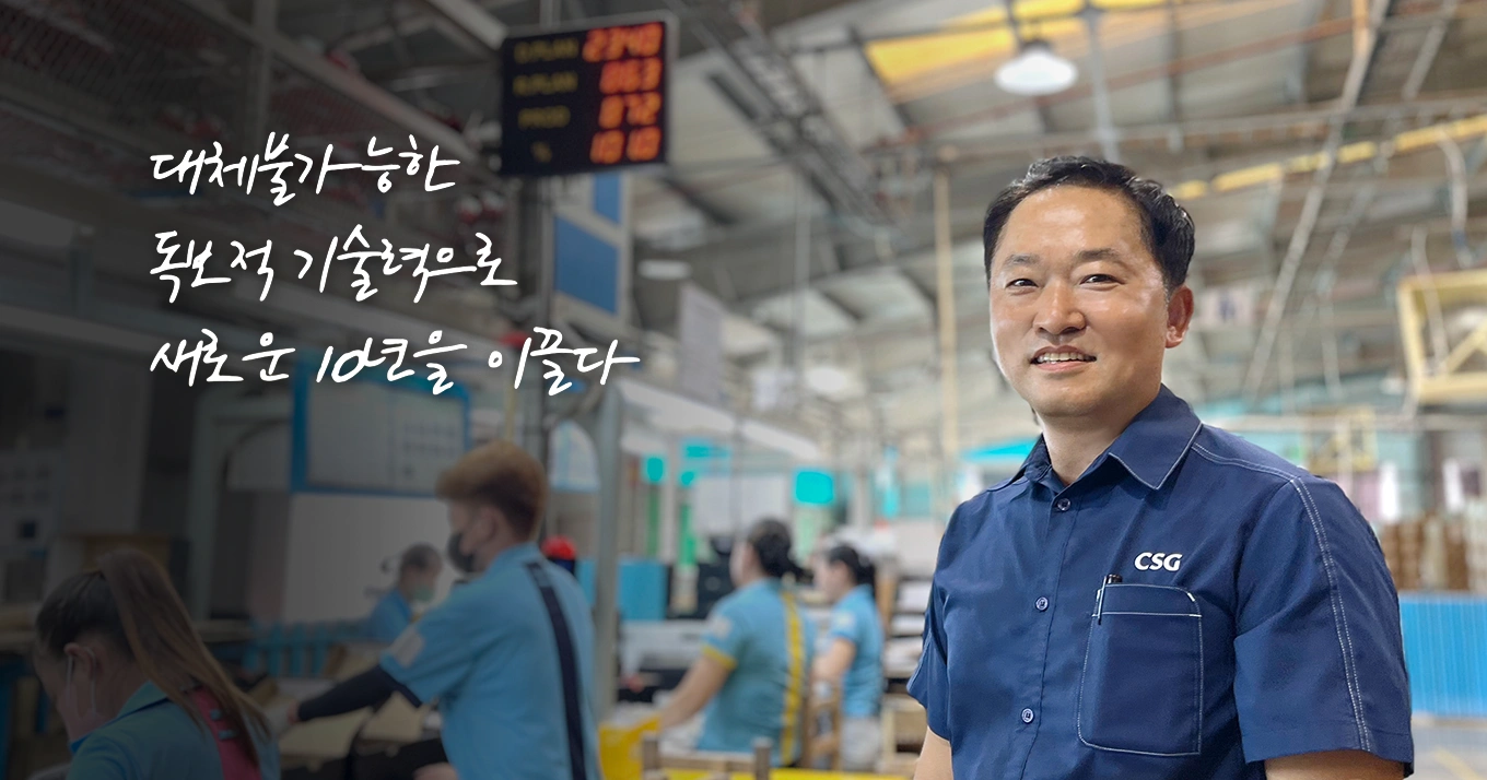 김시정 GM