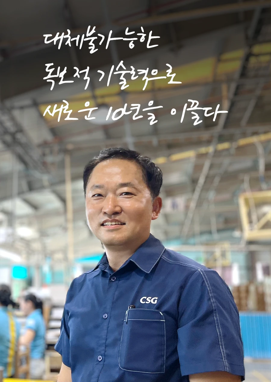 김시정 GM