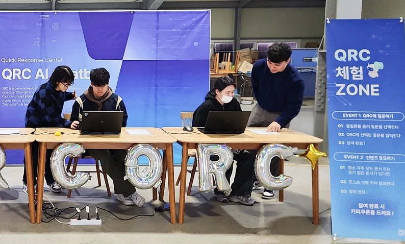 지난 4월 진행된 QRC 체험 이벤트 지난 4월 진행된 QRC 체험 이벤트