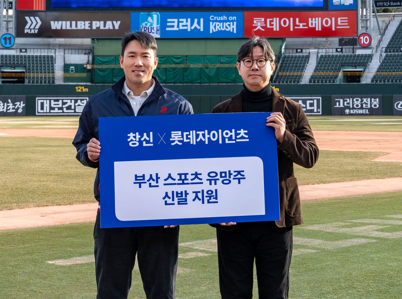 톡뷰 – 부산 스포츠 유망주 신발 지원 톡뷰 - 부산 스포츠 유망주 신발 지원