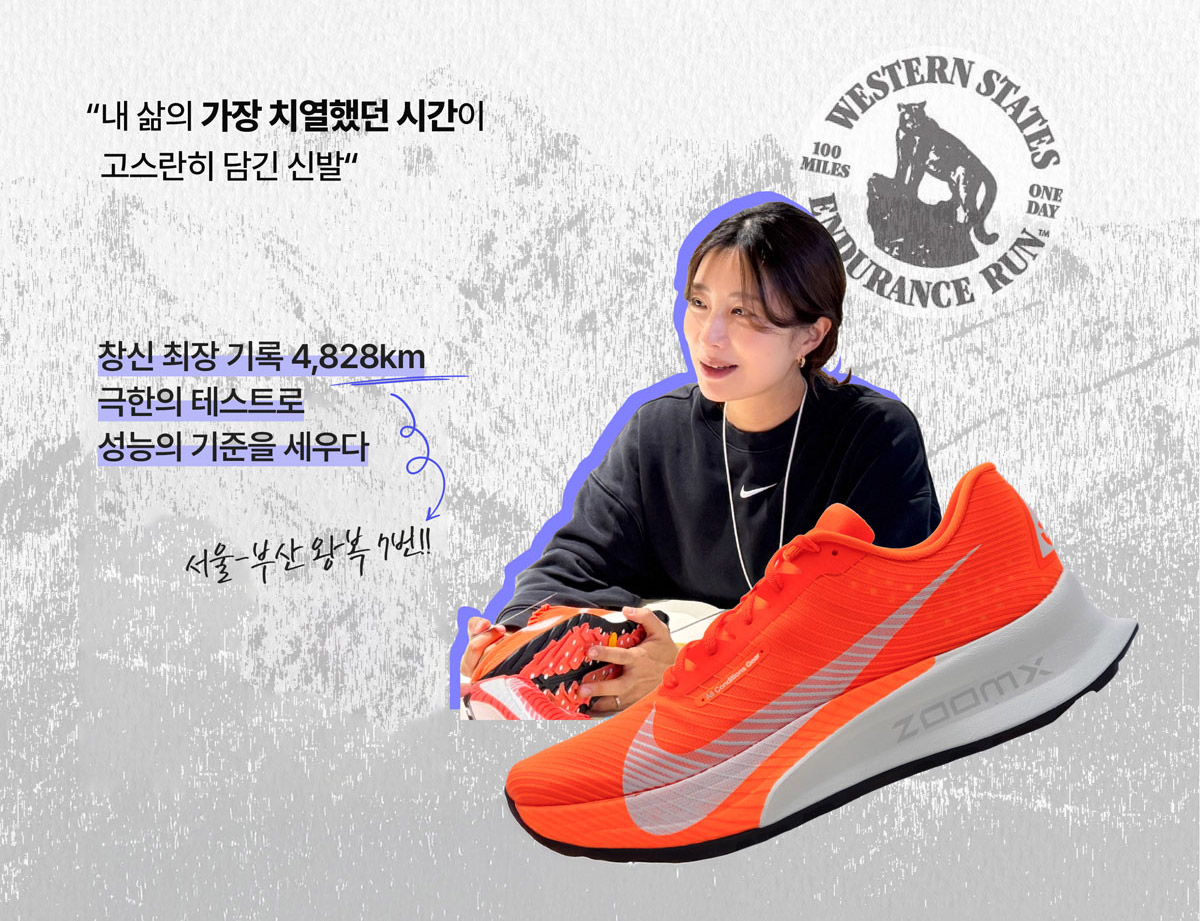 AGC팀 김슬아님 인터뷰 AGC팀 김슬아님 인터뷰