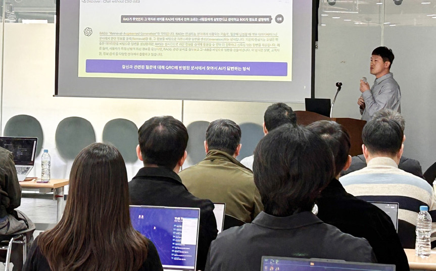 ‘QRC AI Agent’ 발표를 진행하는 IPA팀 최병두 ‘QRC AI Agent’ 발표를 진행하는 IPA팀 최병두