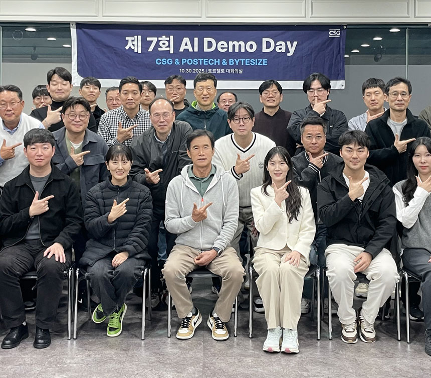 제7회 AI Demo Day 개최