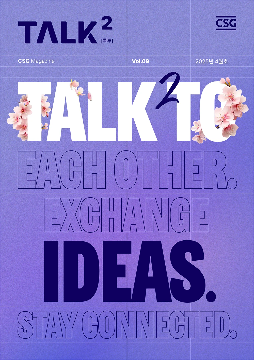 TALK2-Vol-09