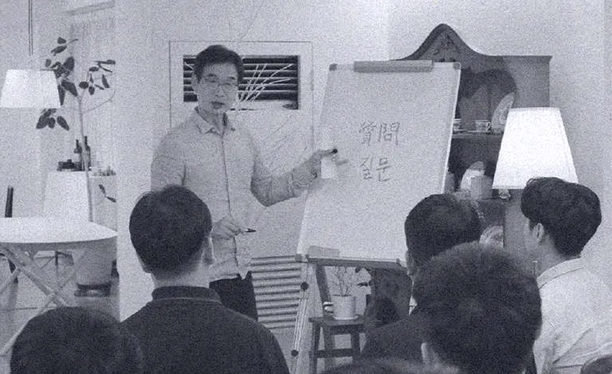 찰나에 담긴 회장님의 깊은 통찰 – 질문의 힘 찰나에 담긴 회장님의 깊은 통찰 - 질문의 힘