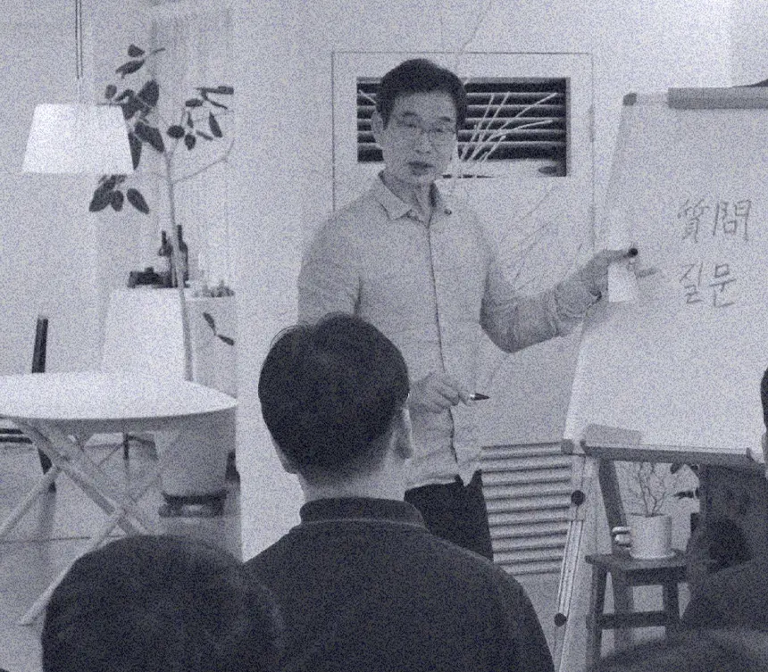 찰나에 담긴 회장님의 깊은 통찰 - 질문의 힘