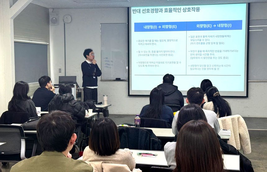 공채 신입사원 대상 교육을 진행하는 모습 공채 신입사원 대상 교육을 진행하는 모습