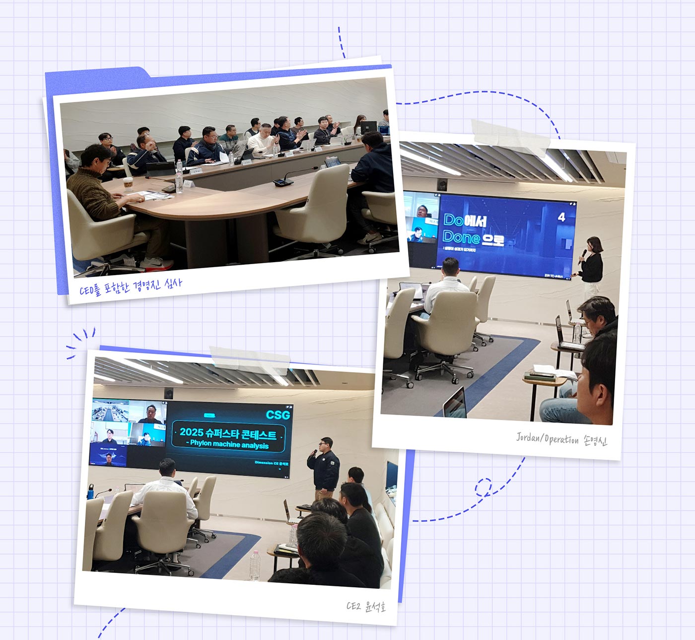 슈퍼스타 콘테스트