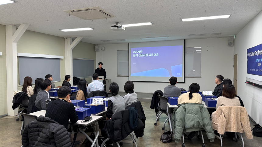 1월 29일, 본사에서 인사제도 교육을 진행하는 모습 1월 29일, 본사에서 인사제도 교육을 진행하는 모습