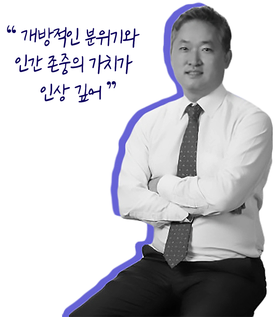 컨설턴트 시절, 김시정 GM