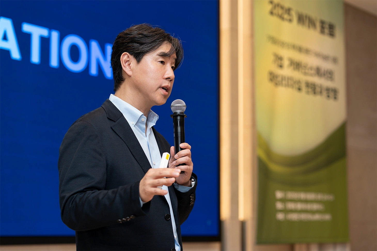 지난 9월 9일 WIN 포럼에서 남충일 CEO가 기조연설을 하고있는 모습 지난 9월 9일 WIN 포럼에서 남충일 CEO가 기조연설을 하고있는 모습