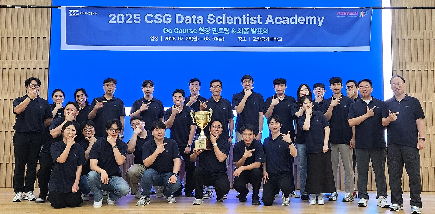 2025 Data Scientist Academy 발표회 진행 2025 Data Scientist Academy 발표회 진행