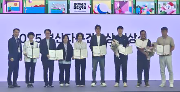 ‘2025 부산다운 건축상’ 시상식에서 수상하고 있는 GP팀 '2025 부산다운 건축상' 시상식에서 수상하고 있는 GP팀