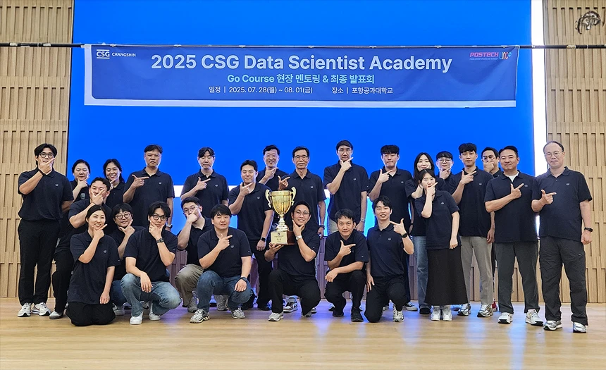 2025 DSA 발표회 진행 2025 DSA 발표회 진행