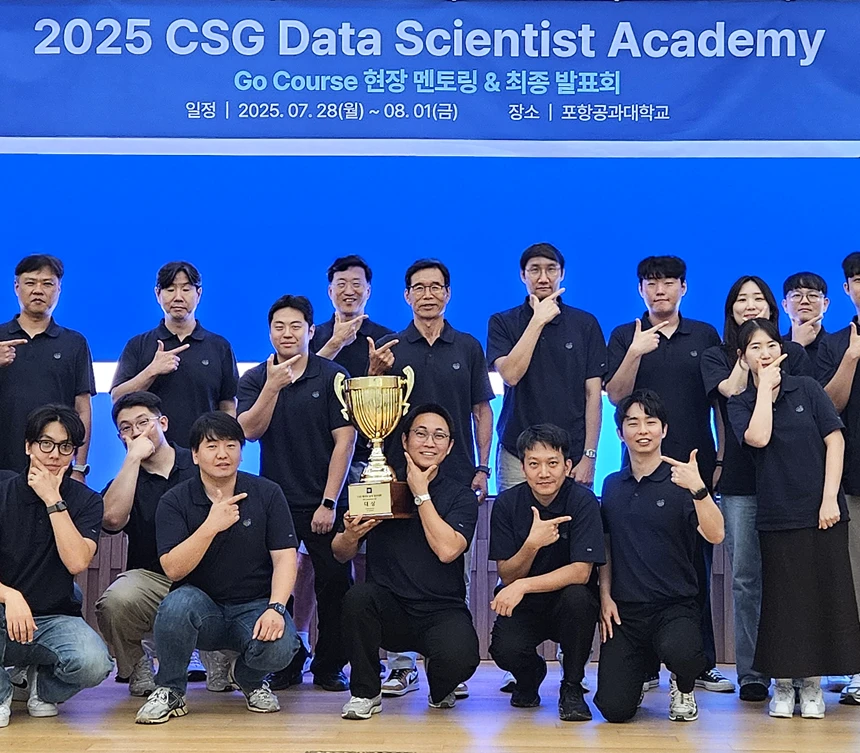 2025 DSA 발표회 진행