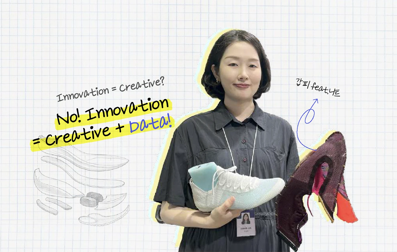 Innovation I 이소민님